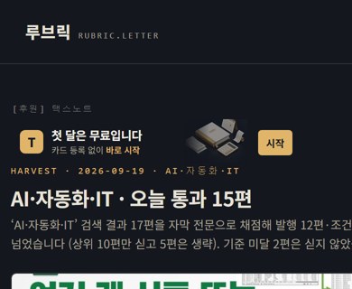 모바일 — 320×50 HTML5 동적 소재